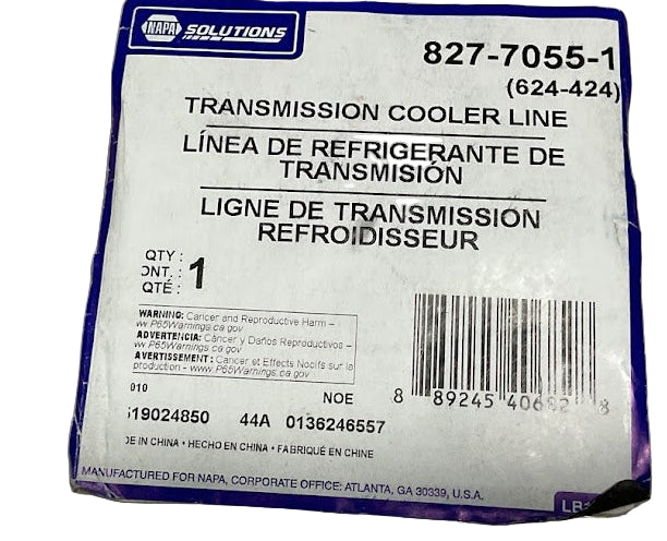 2007-2013 Chevrolet Silverado 1500 1/2 ton Transmission Oil Cooler Pressure Line NAPA Solutions Dorman P# NOE 624424